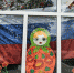 ФЛЕШМОБ #ОКНАРОССИИ - Моздокский район