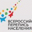 ВСЕРОССИЙСКАЯ ПЕРЕПИСЬ НАСЕЛЕНИЯ 2020 ГОДА ВПЕРВЫЕ ПРОЙДЕТ В ЦИФРОВОМ ФОРМАТЕ. - Моздокский вестник