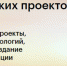 АСИ открыло прием заявок  в осенний акселератор - Моздокский район