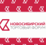III Новосибирский Торговый Форум - Моздокский район
