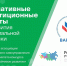 Стартовал прием заявок в программу «Инициативные инвестиционные проекты для развития муниципальной экономики» - Моздокский район