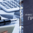 Прием инвестиционных проектов - Моздокский район