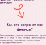 Санкции против России - Моздокский район