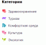 О практиках на платформе - Моздокский район