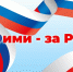 В Северной Осетии начато формирование Полка имени дважды Героя Советского Союза Иссы Плиева - Моздокский вестник