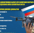 Министерство обороны Российской Федерации проводит отбор на военную службу по контракту - Моздокский вестник