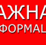 Внимание, потребители и предприниматели! Важная информация от Роспотребнадзора - Моздокский район