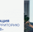 Всероссийский молодёжный образовательный форум Территория смыслов продолжает приём заявок на 2026 год! - Моздокский район