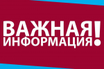 Всероссийский обзор перспективных направлений социального развития муниципальных образований 2026 года: формирование федеральной базы лучших практик