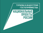 Заселение в отели через мессенджер МАХ